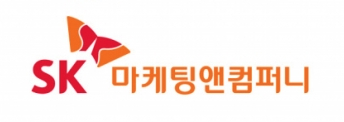  SK마케팅엔컴퍼니